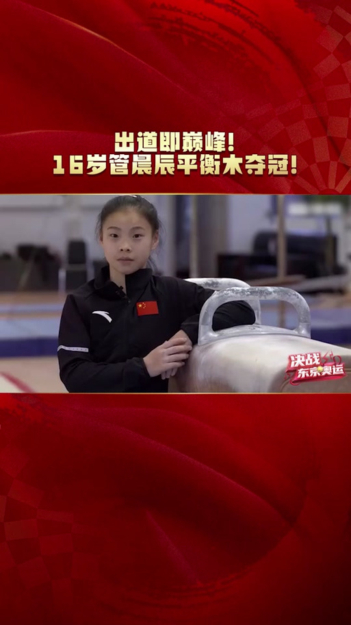 管晨辰为什么抖音没视频