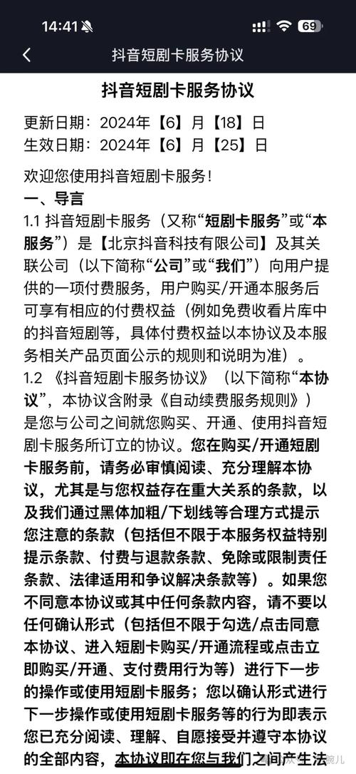 抖音三个赚钱模式是什么