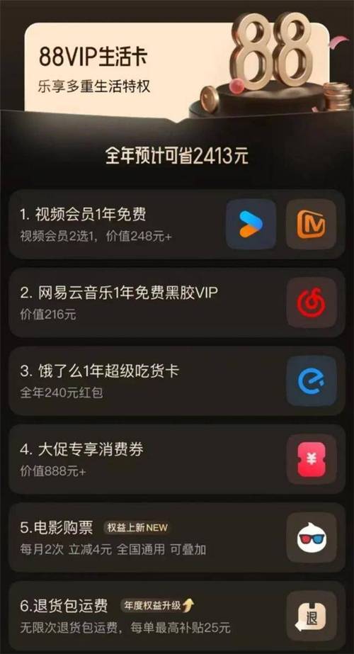阿里优酷流量卡怎么注销