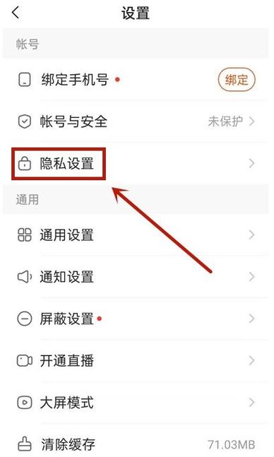 快手直播怎么选片