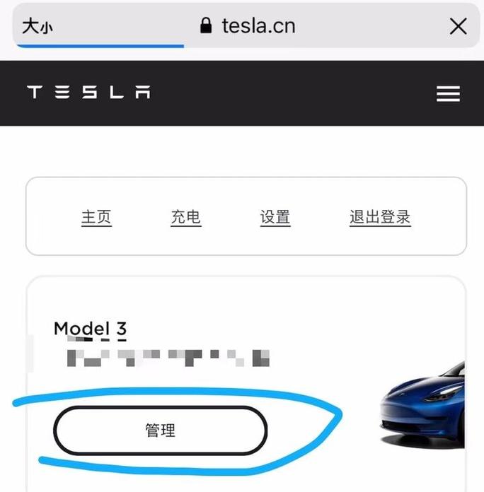 怎样给汽车购买流量卡
