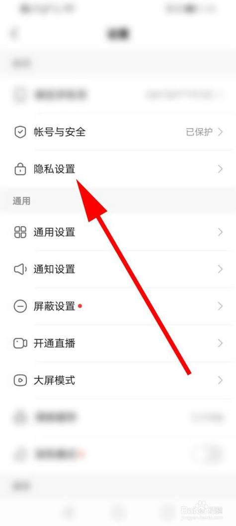 快手要怎么隐藏