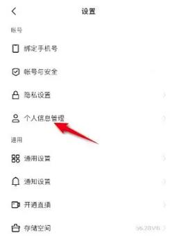 快手怎么倒流时间