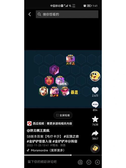 抖音刷什么上分快又好看