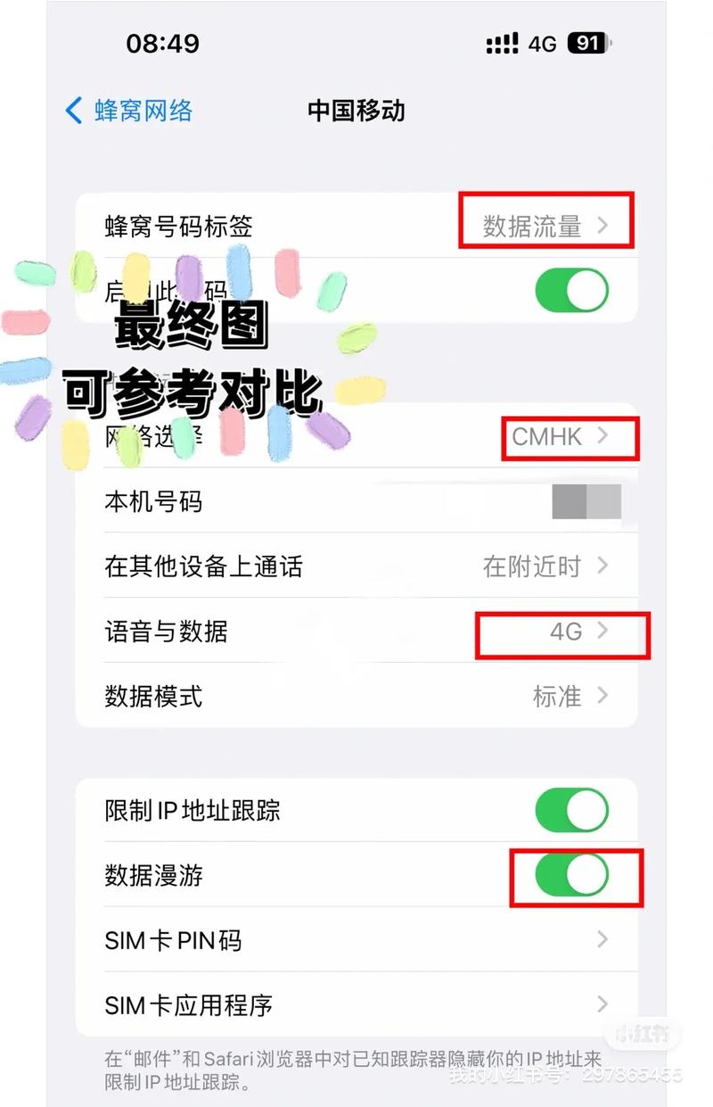 香港移动卡如何开流量包