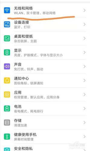 双卡如何开流量共享电话