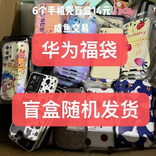 抖音盲盒打包是什么意思