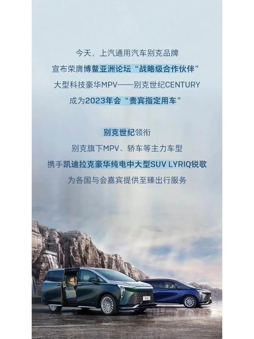 别克世纪流量卡