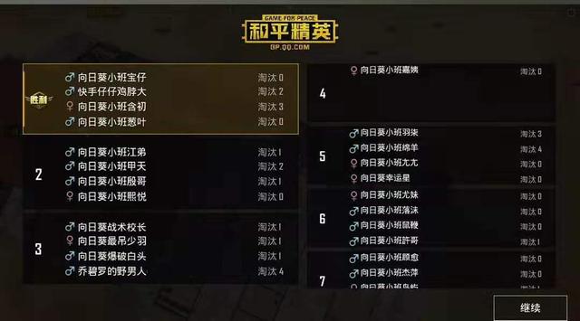 快手怎么连线对战