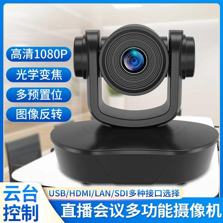 抖音开播用什么摄像头拍