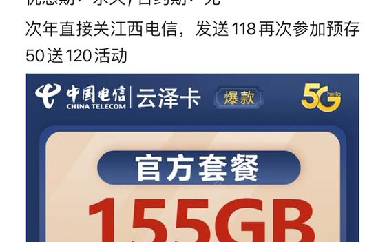 流量卡需要电信吗吗