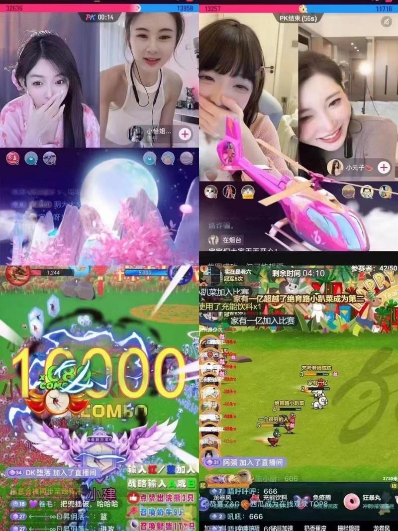抖音游戏主线是什么样的
