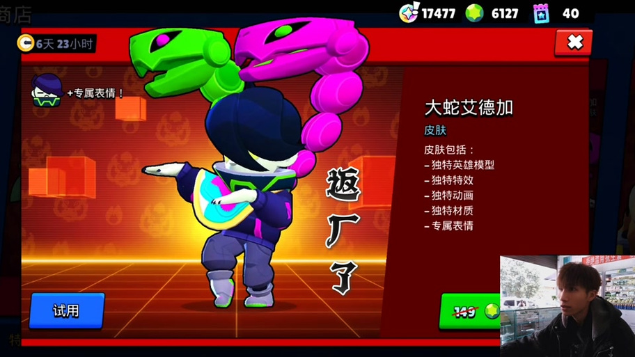 红手指为什么装不了抖音