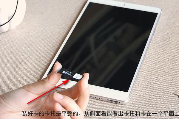 平板电脑没卡怎么用流量