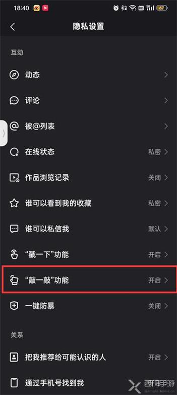 怎么手动关闭快手