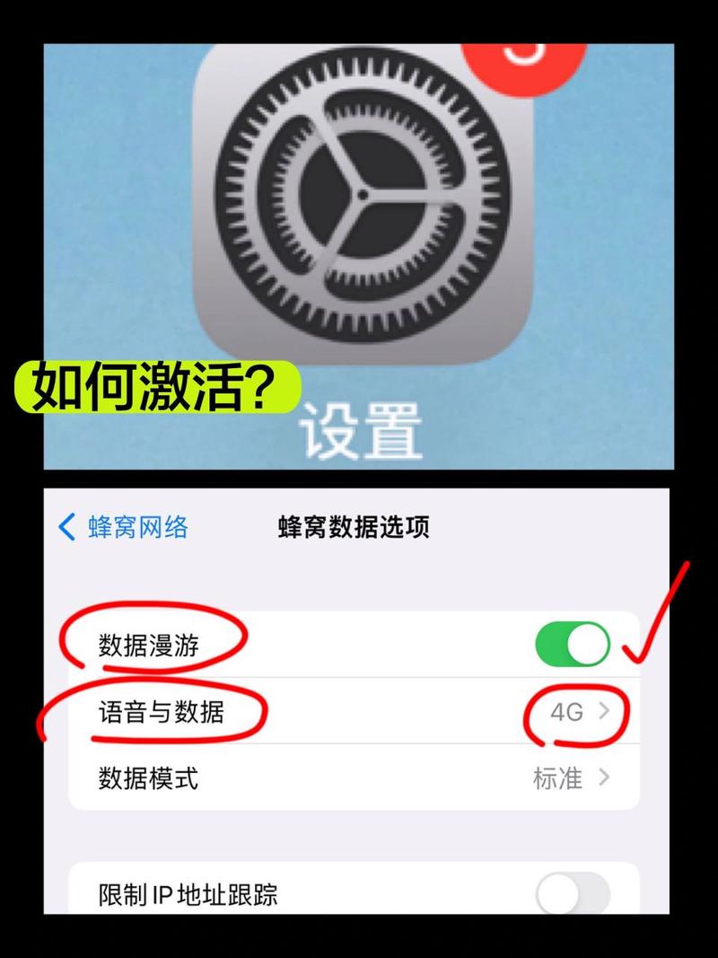 香港移动卡如何开流量包