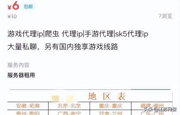 怎么更换地址快手
