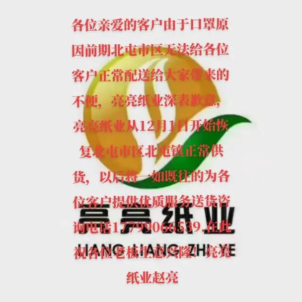 抖音口罩原因是什么意思