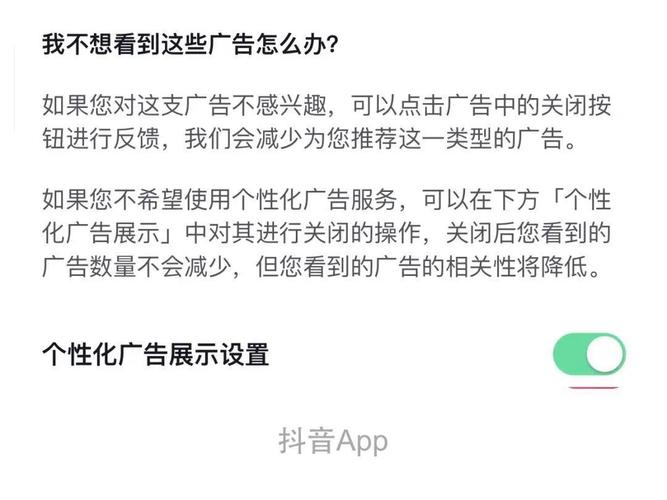 刷抖音上瘾了是什么意思
