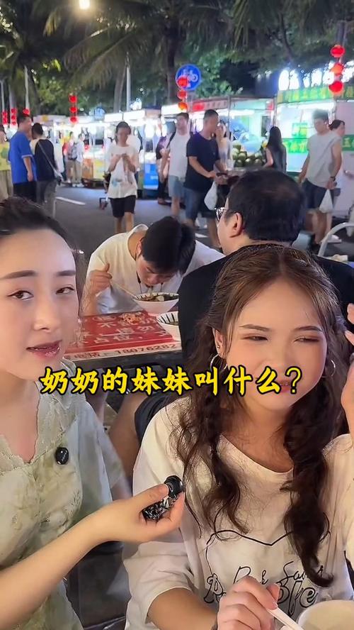 抖音李俊熙的妹妹叫什么