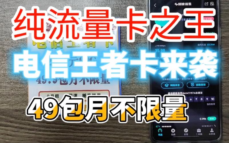 王者流量更新卡
