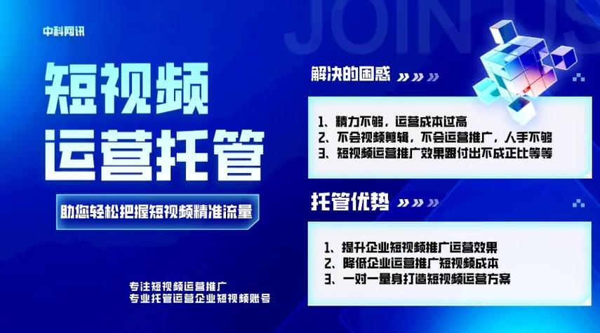 抖音做什么样的推广好呢