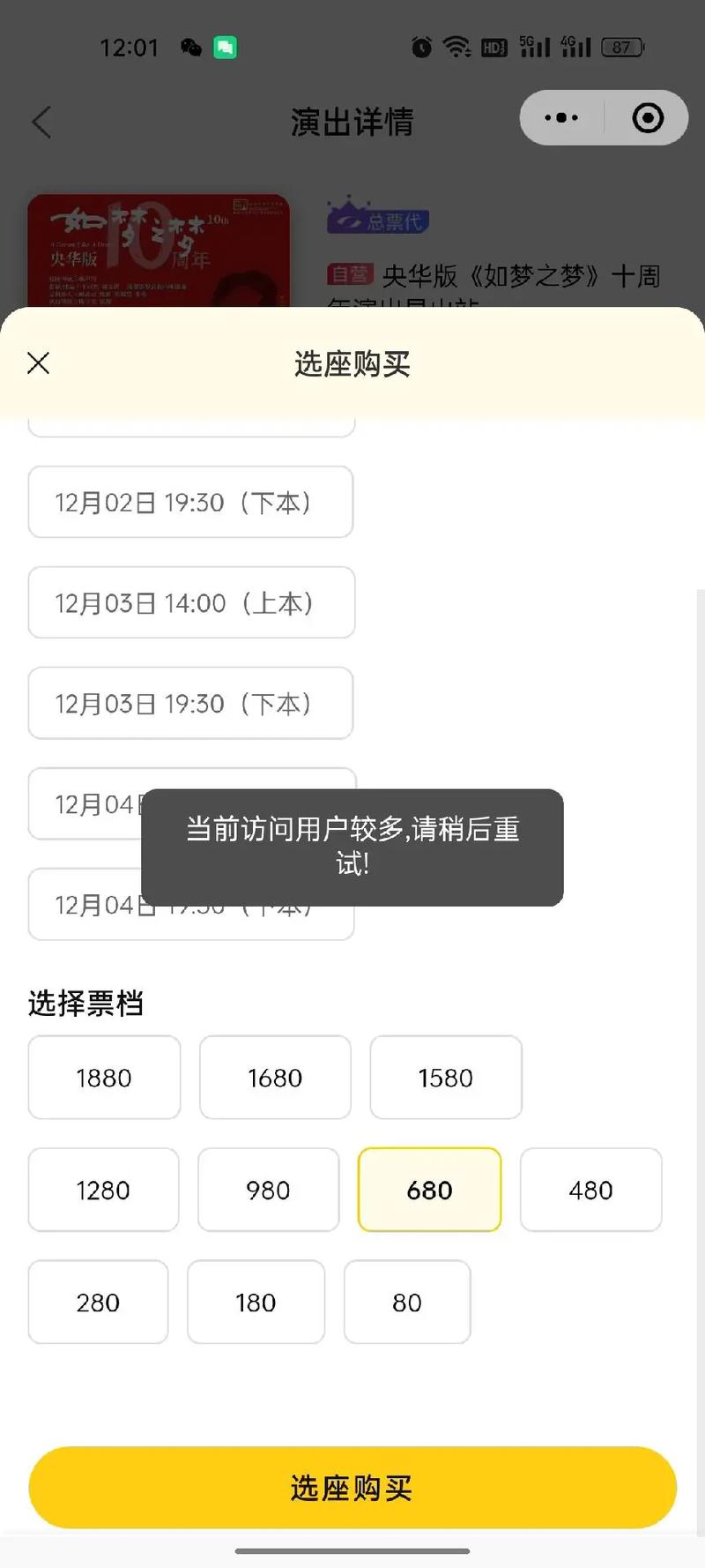 抖音口罩原因是什么意思