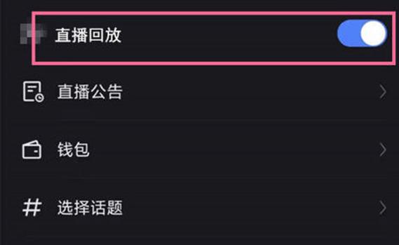 篮球怎么快手转播