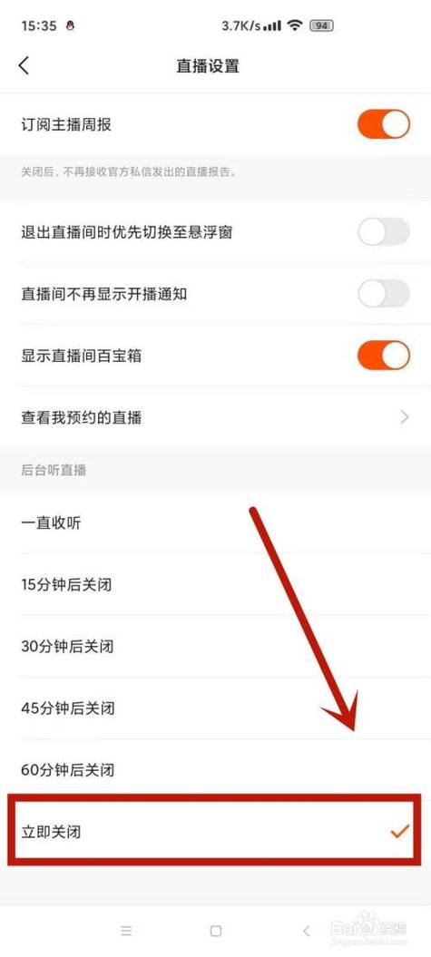 快手怎么直播芒果