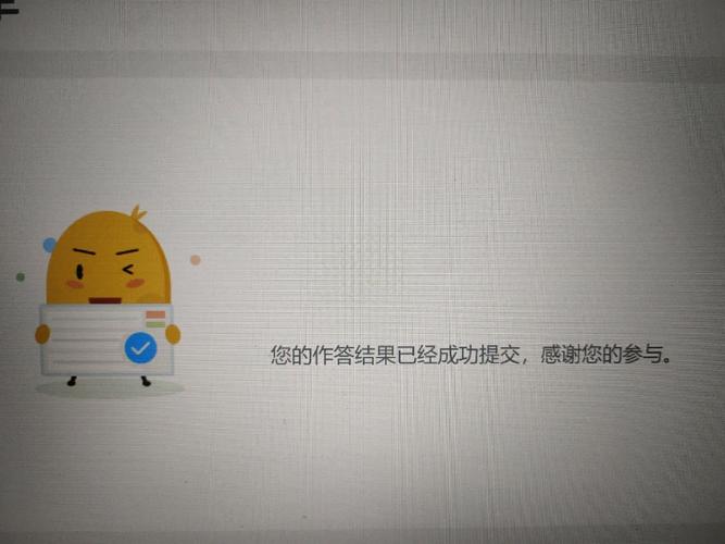 快手怎么测试在线