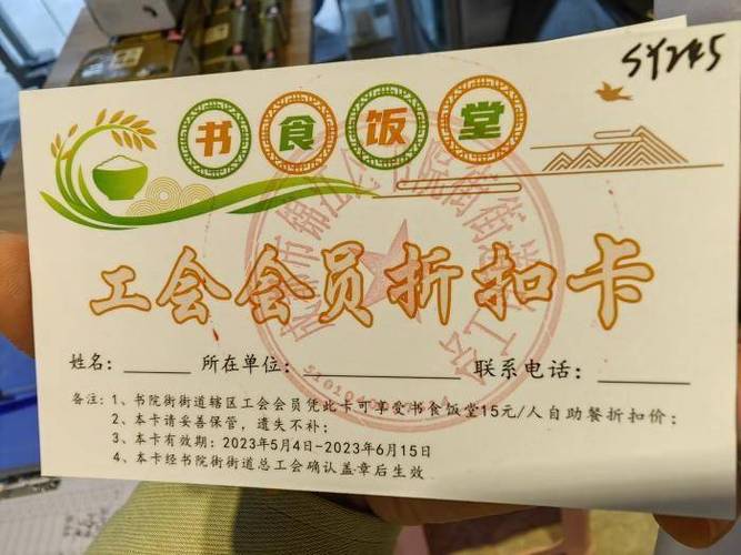 驿站办流量卡