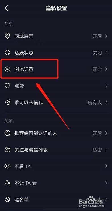 怎么看别人爱看什么抖音