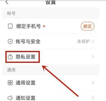 快手要怎么隐藏