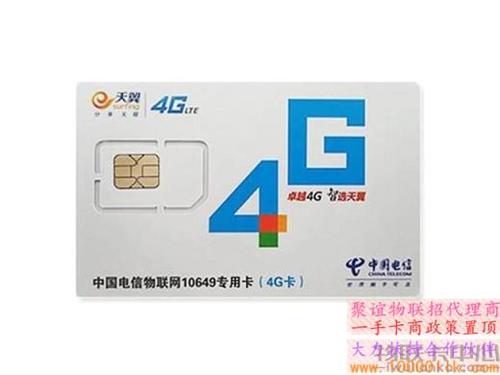 畅淘卡流量是什么