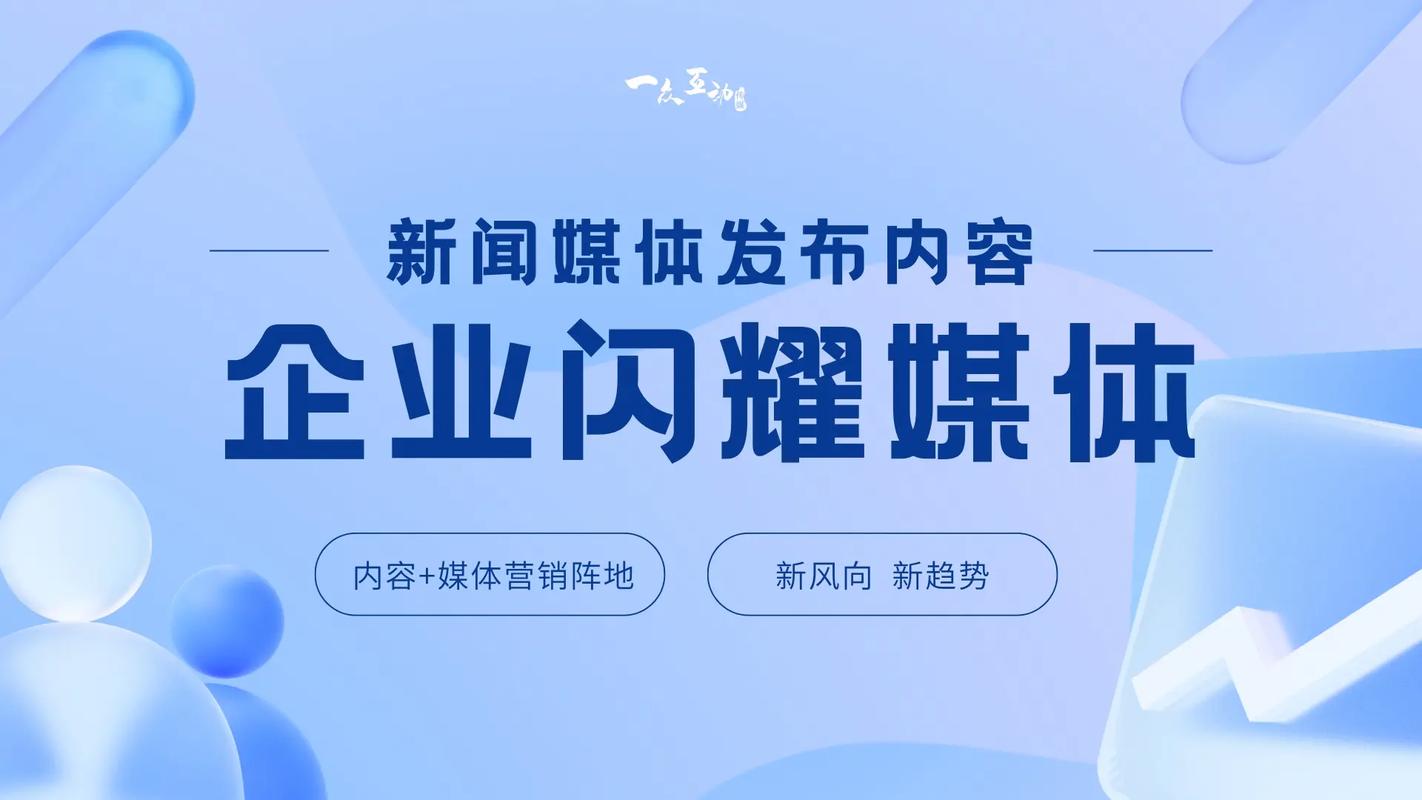 抖音中的新闻媒体是什么