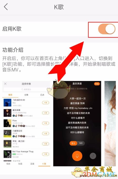 快手上怎么写歌