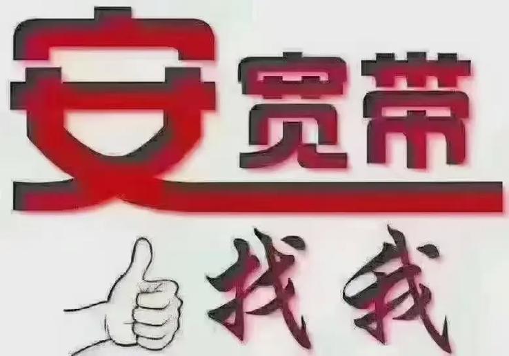 安哥拉流量月卡