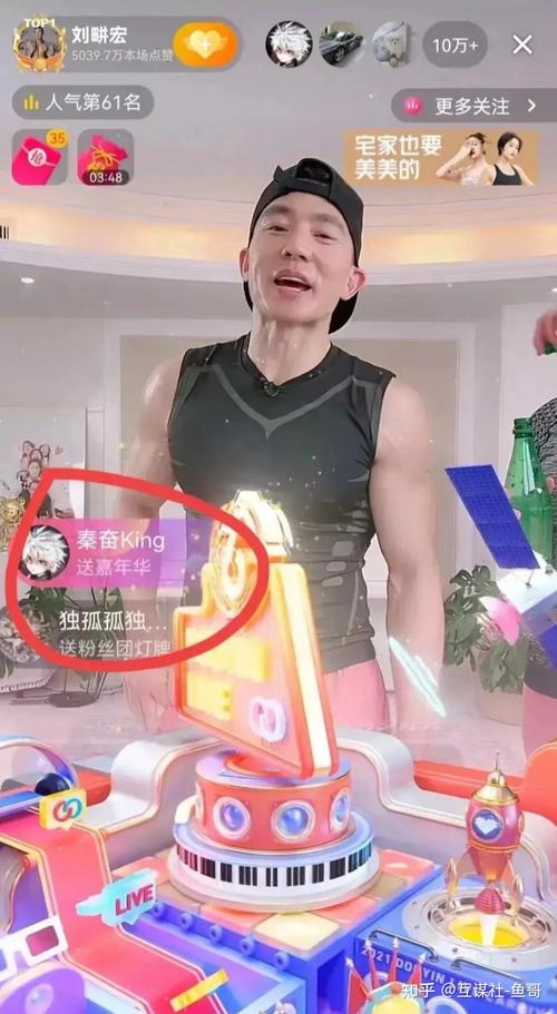 抖音刘畊宏女孩什么意思