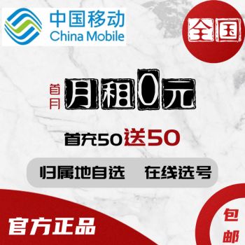 1g流量用什么卡