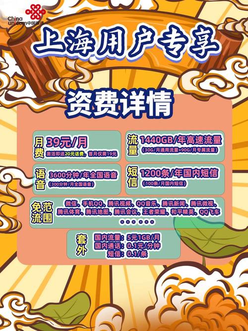 晋中流量卡办理地点