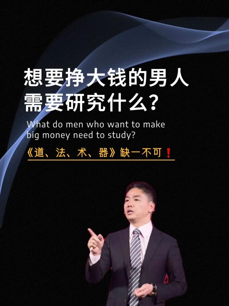 看抖音赚钱的是什么人