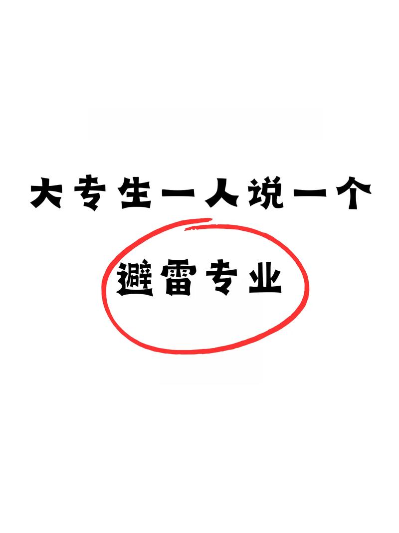 抖音李一恩读什么专业的