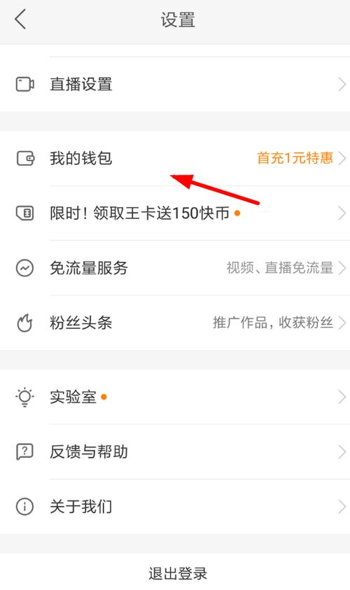 快手孤儿怎么玩