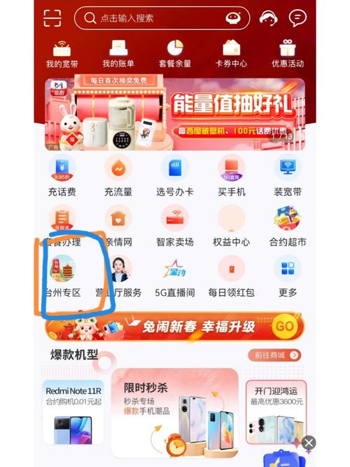 台州流量卡 官方