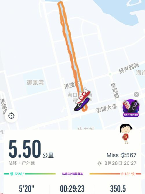 怎么快手打call