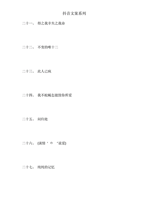 玩抖音取什么样名字好呢