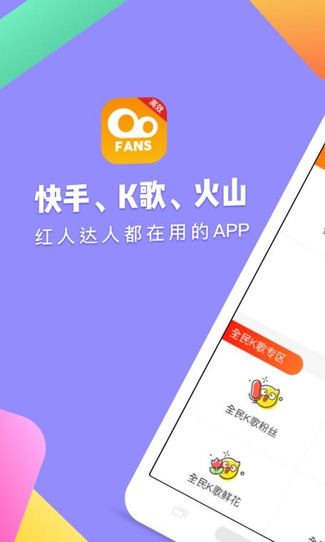 快手怎么上市自救
