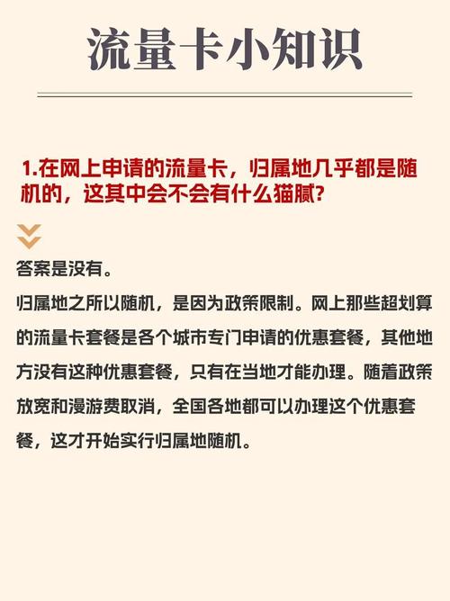淘宝卖流量卡骗局曝光
