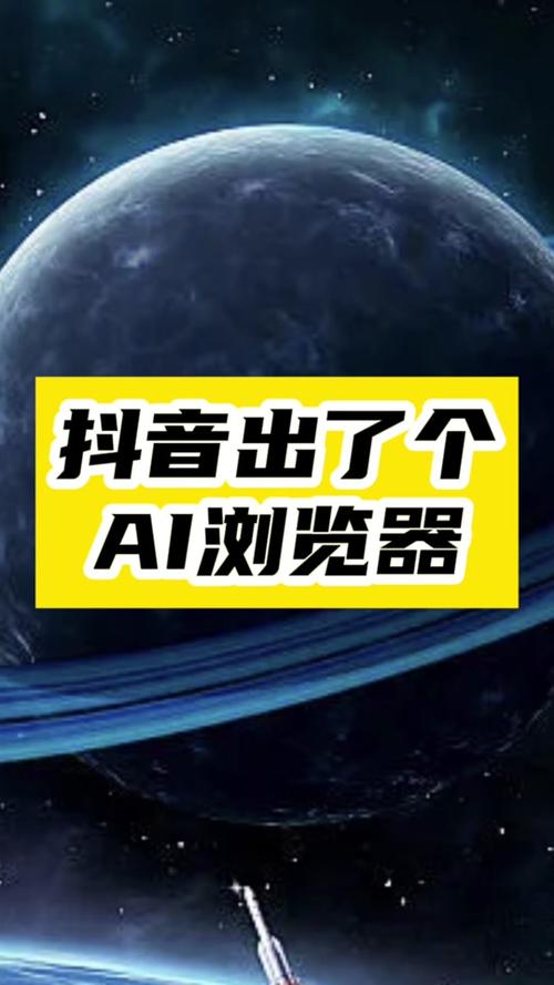 抖音为什么一直0游览