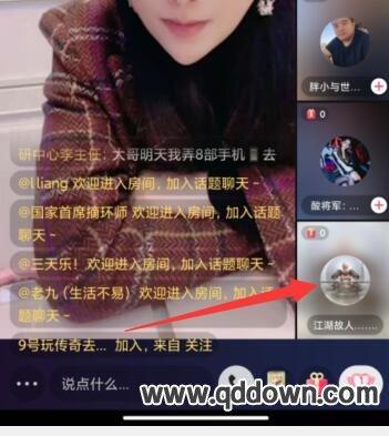 快手怎么连线对战